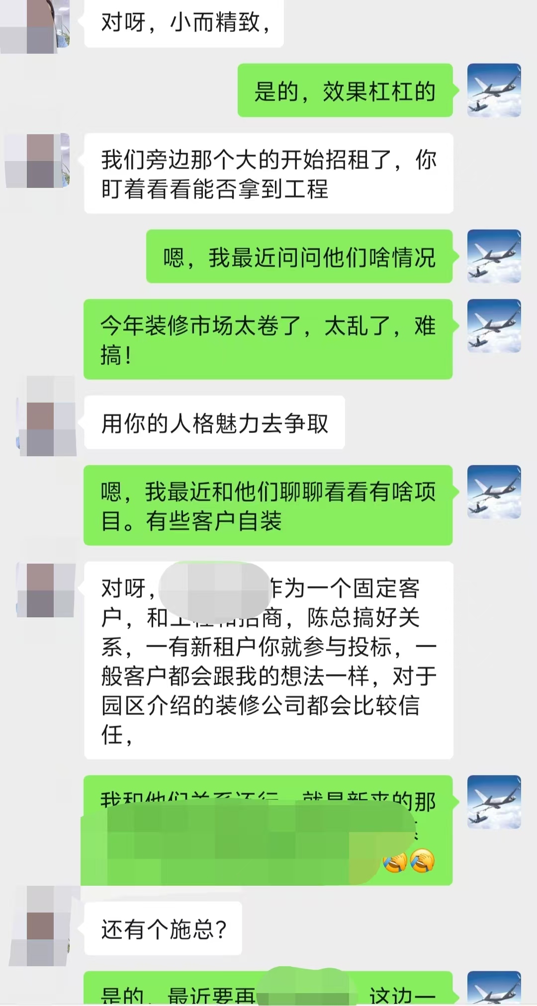 微信图片_20241013113221.jpg